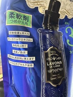 柔軟剤 マイクロカプセル不使用 肌に優しい シートクリーニング